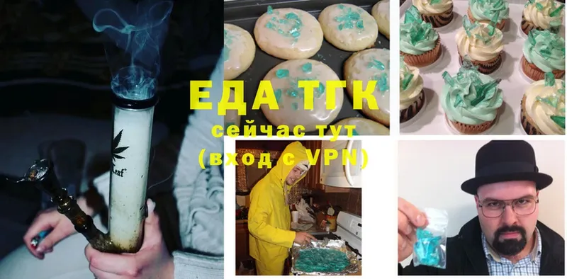 Canna-Cookies конопля  Заполярный 